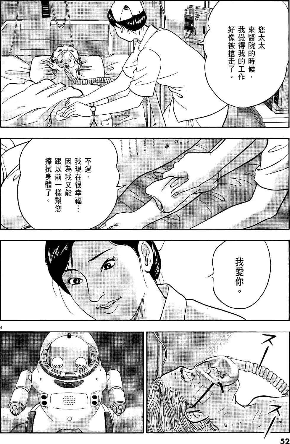 第28卷55
