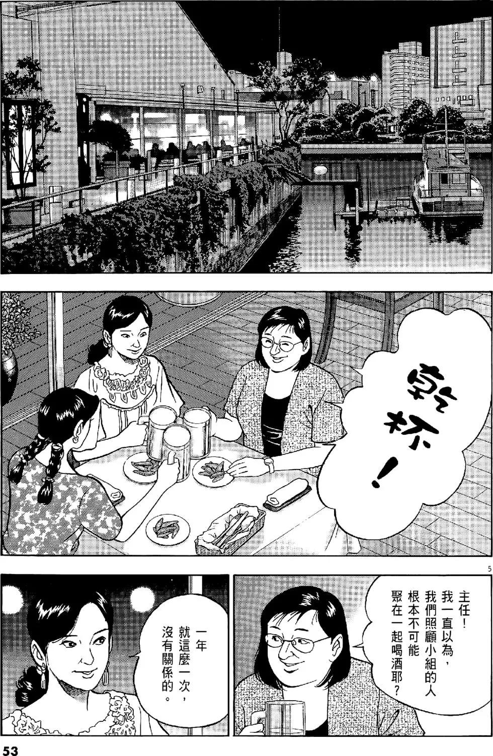 第28卷56