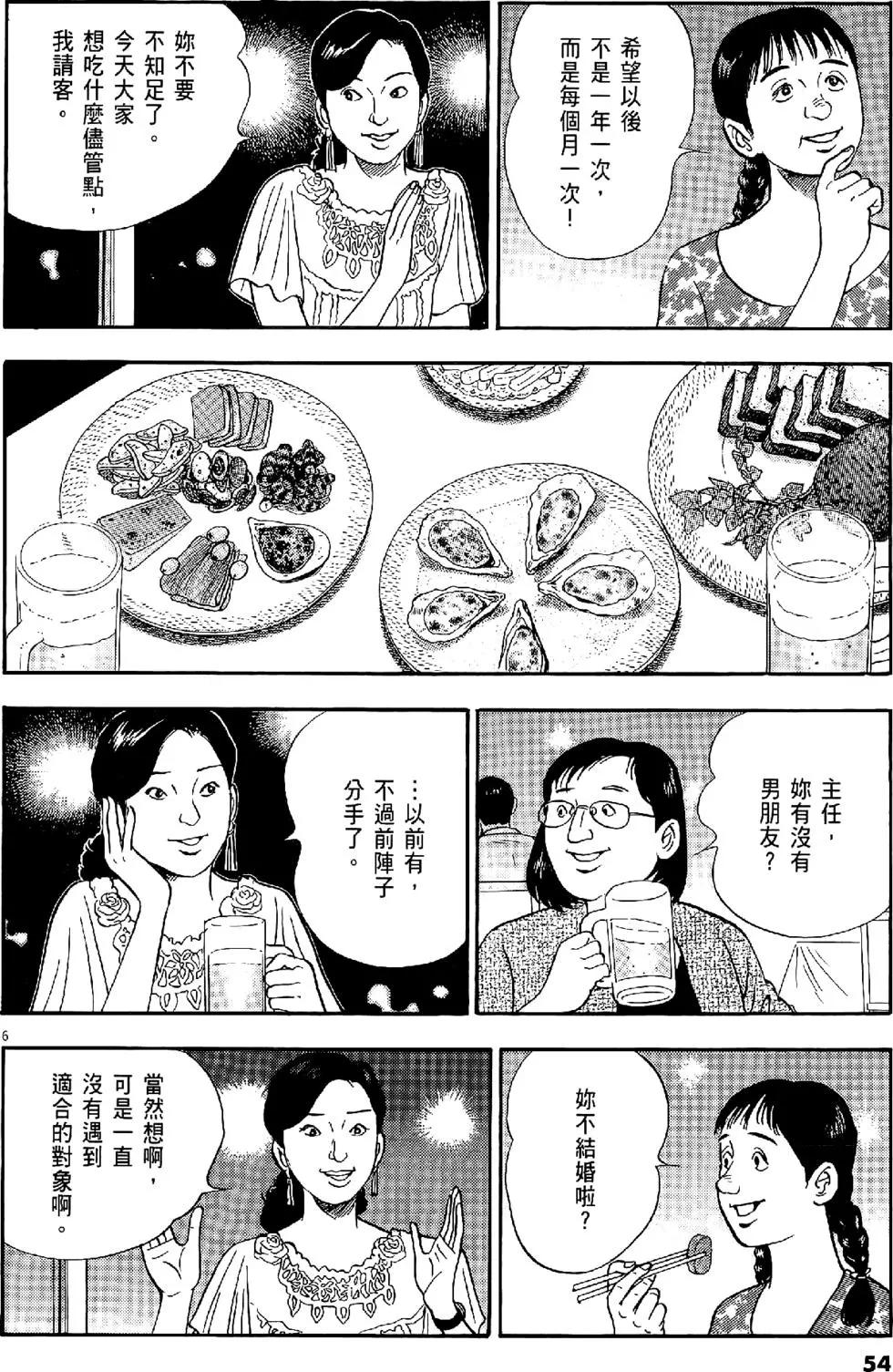 第28卷57