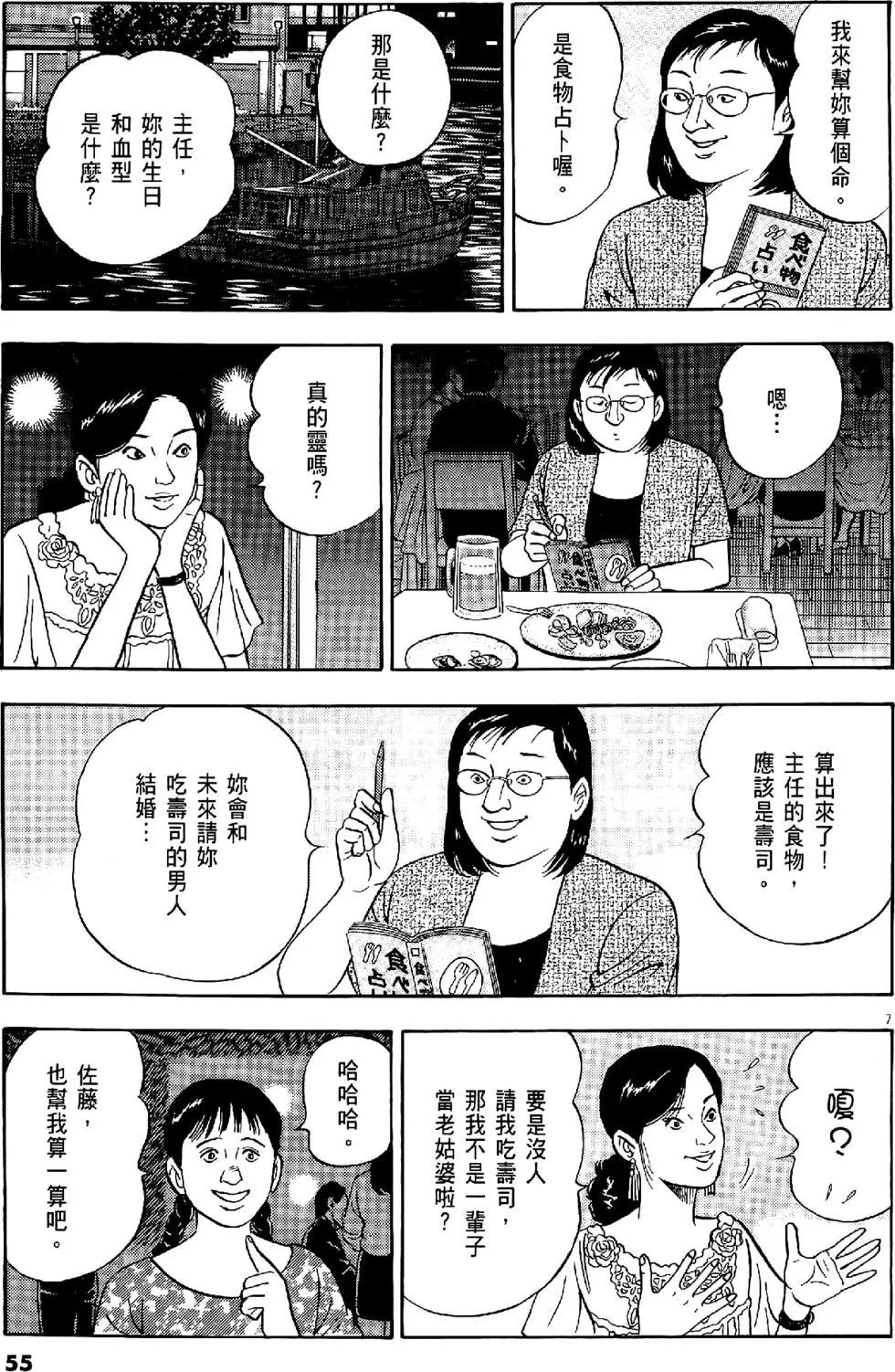 第28卷58