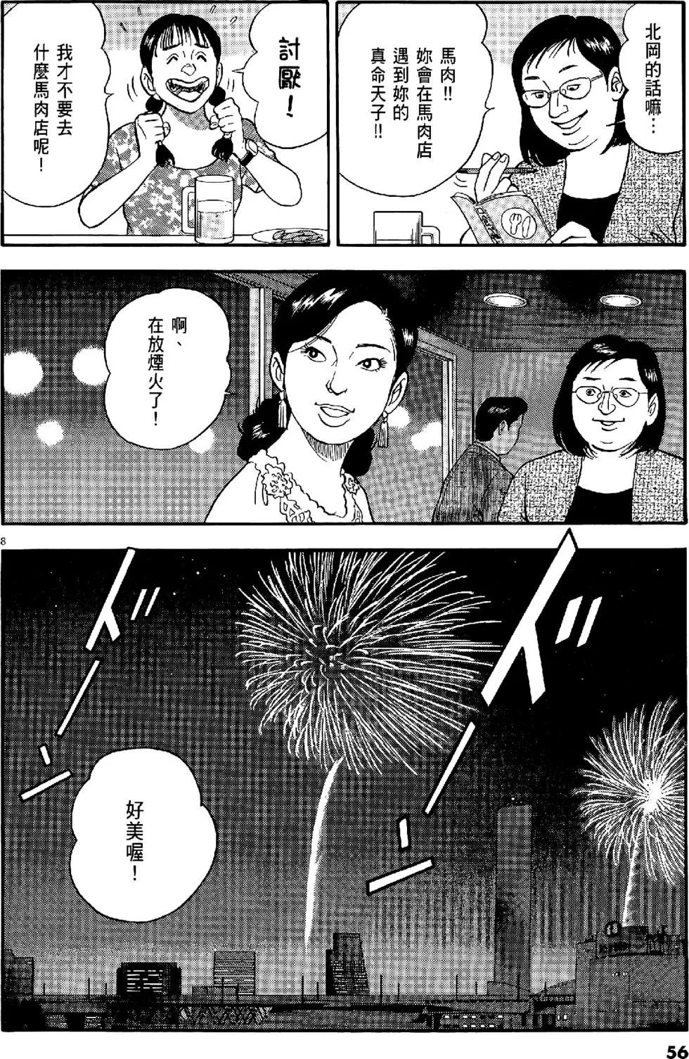 第28卷59