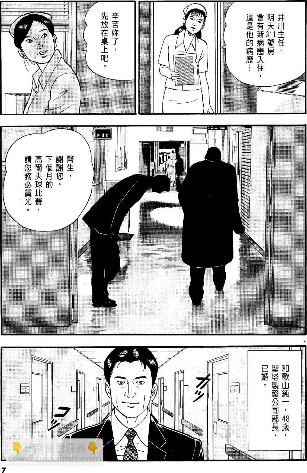 第28卷6