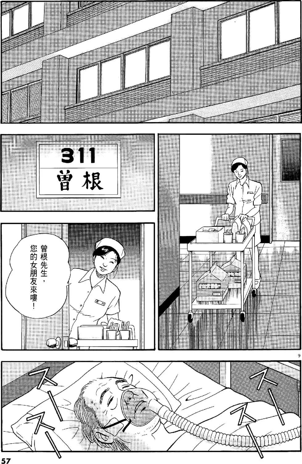 第28卷60