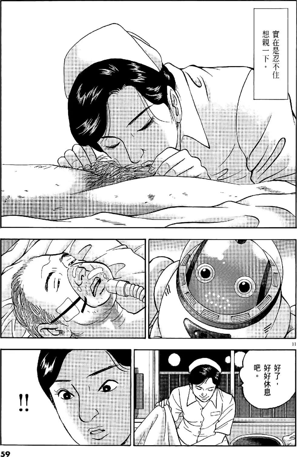 第28卷62