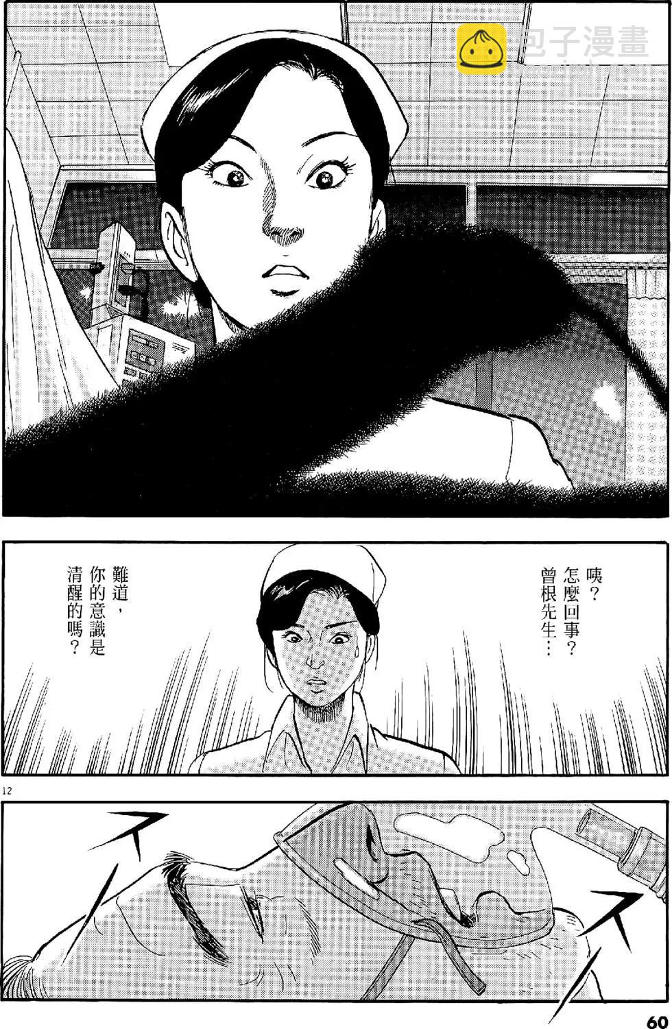 第28卷63