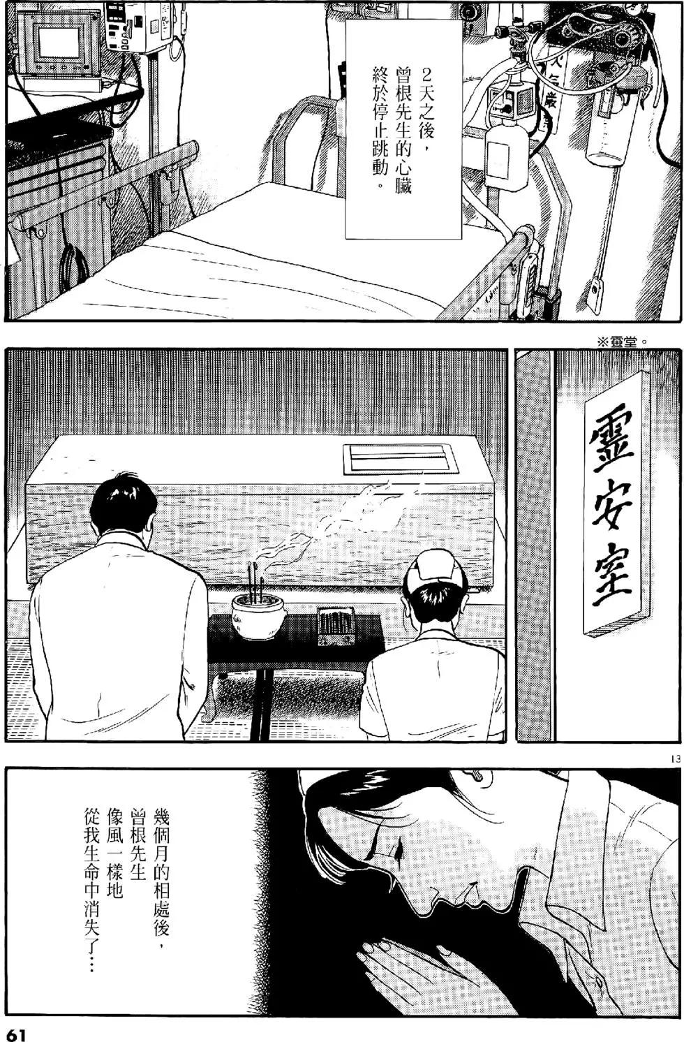 第28卷64
