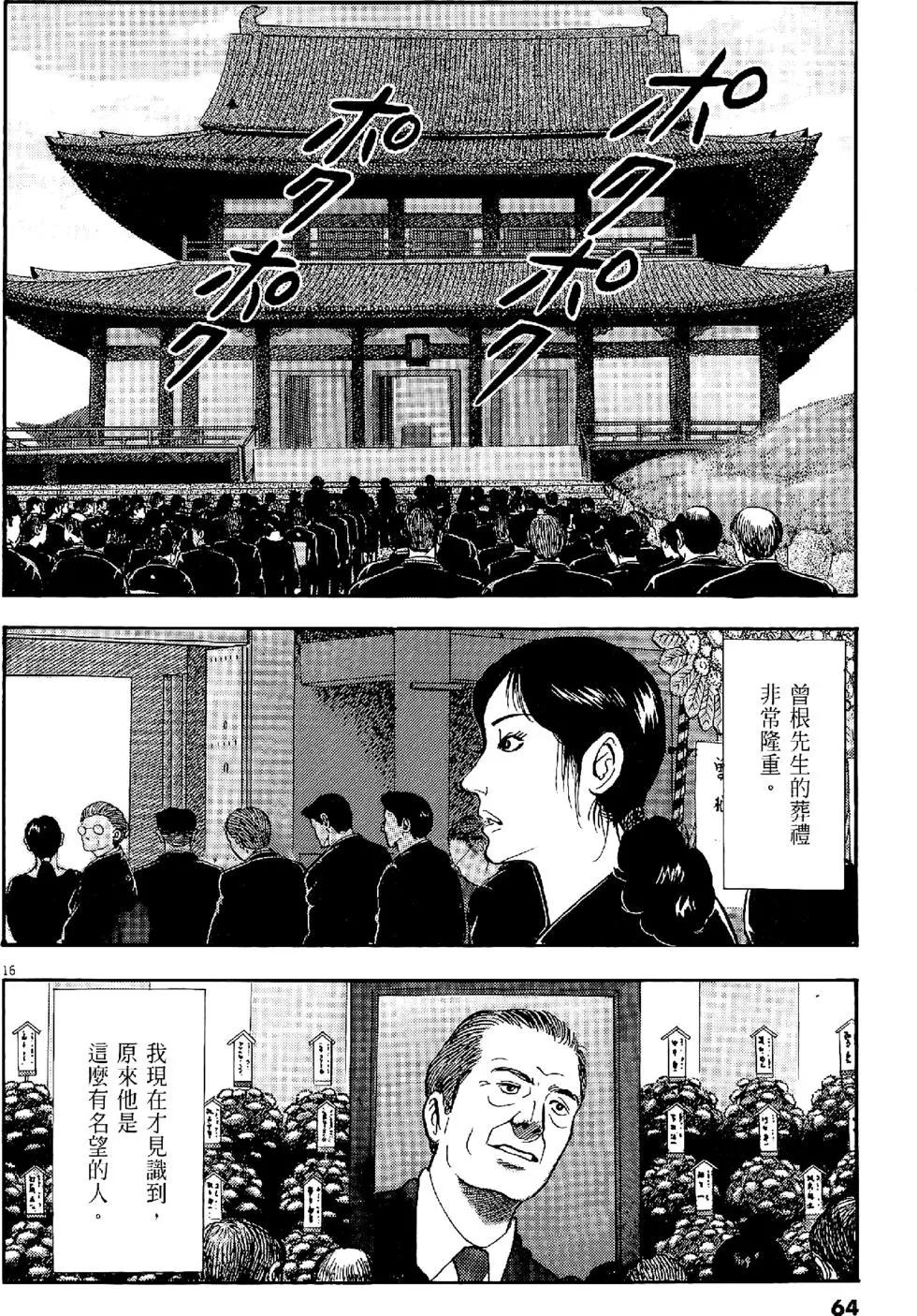 第28卷67