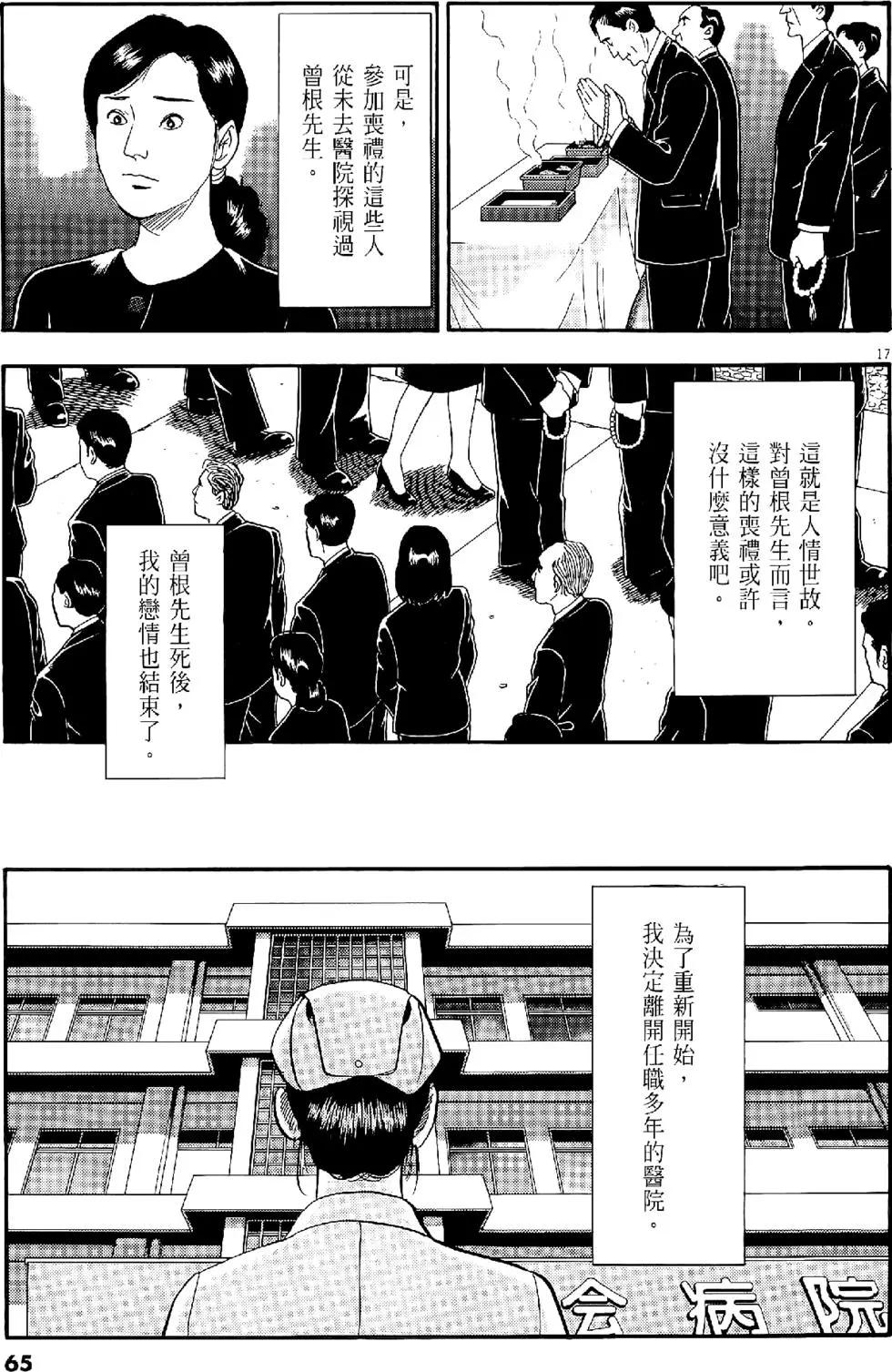 第28卷68