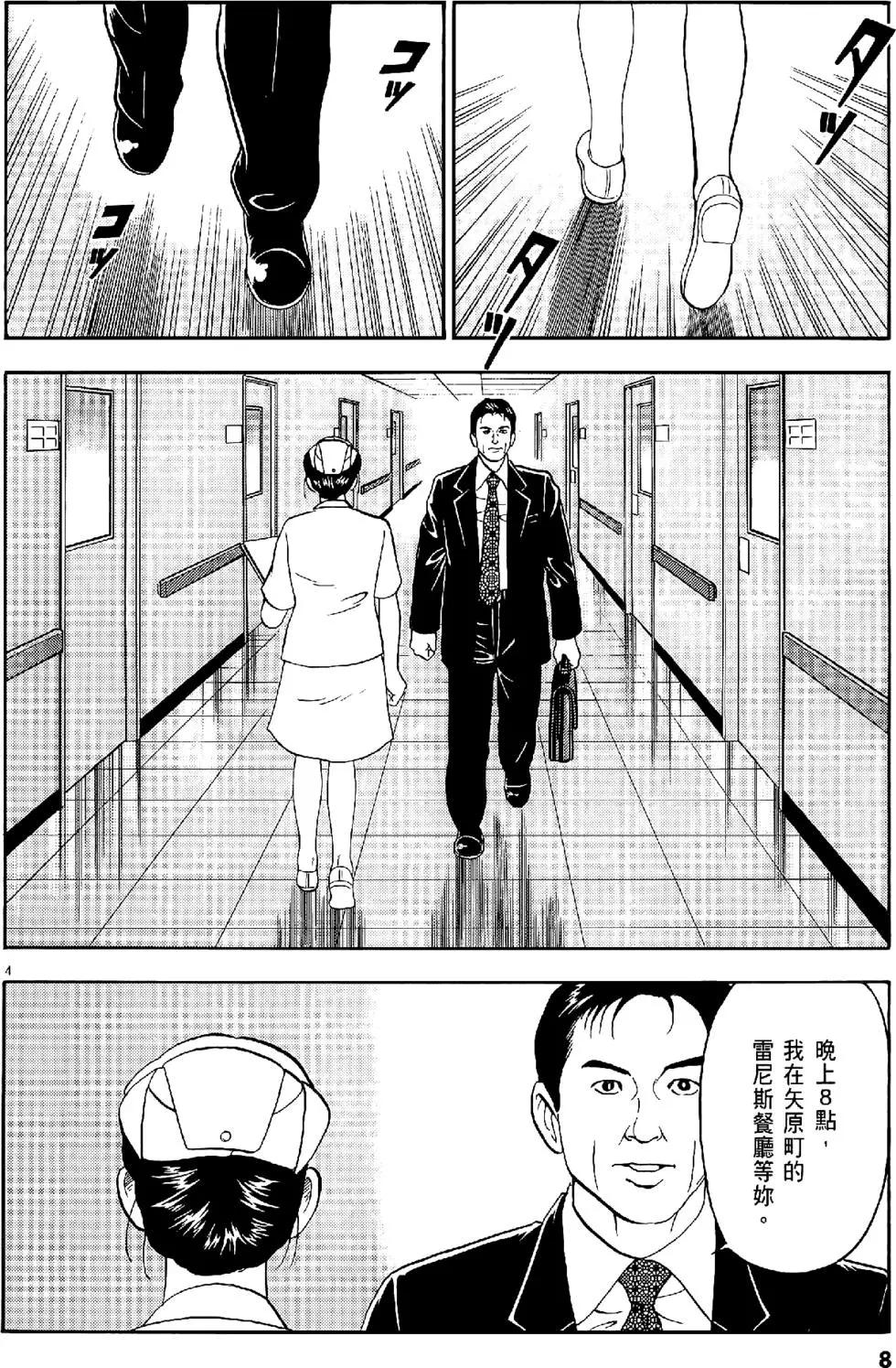 第28卷7