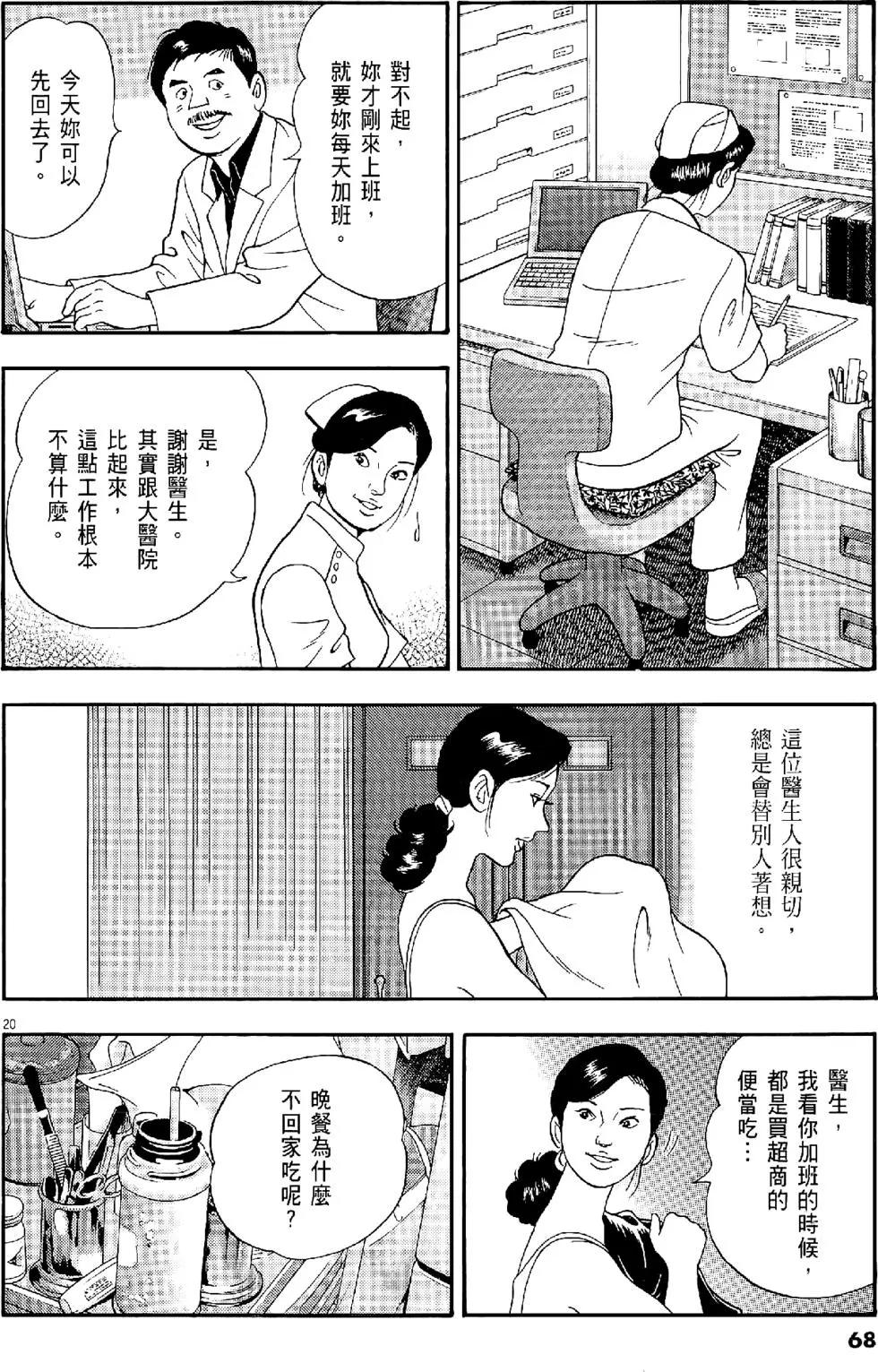 第28卷71