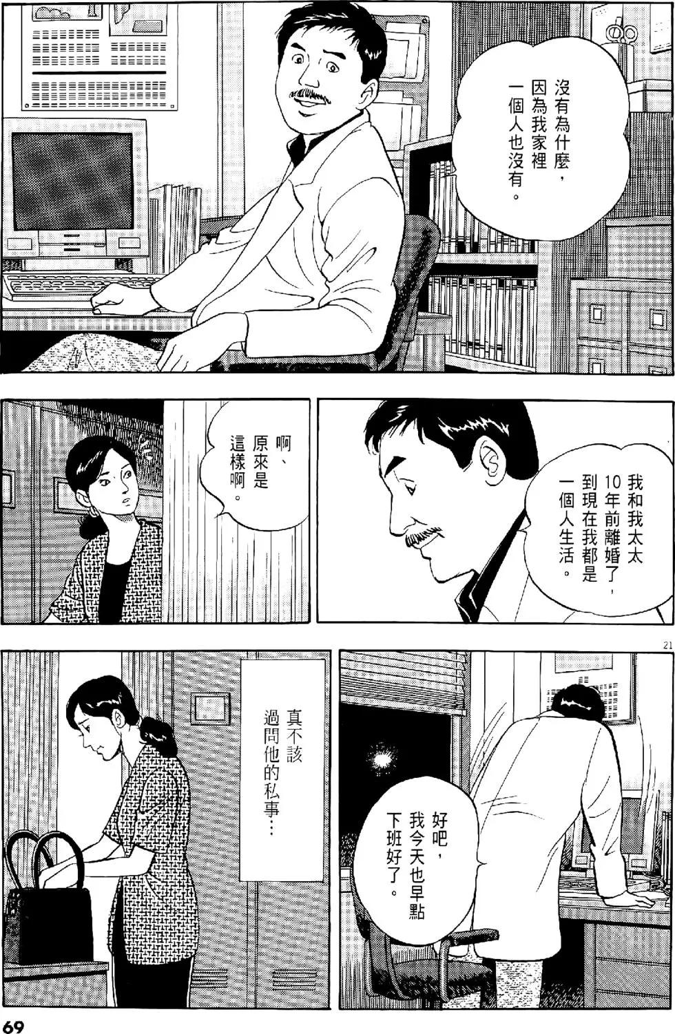 第28卷72