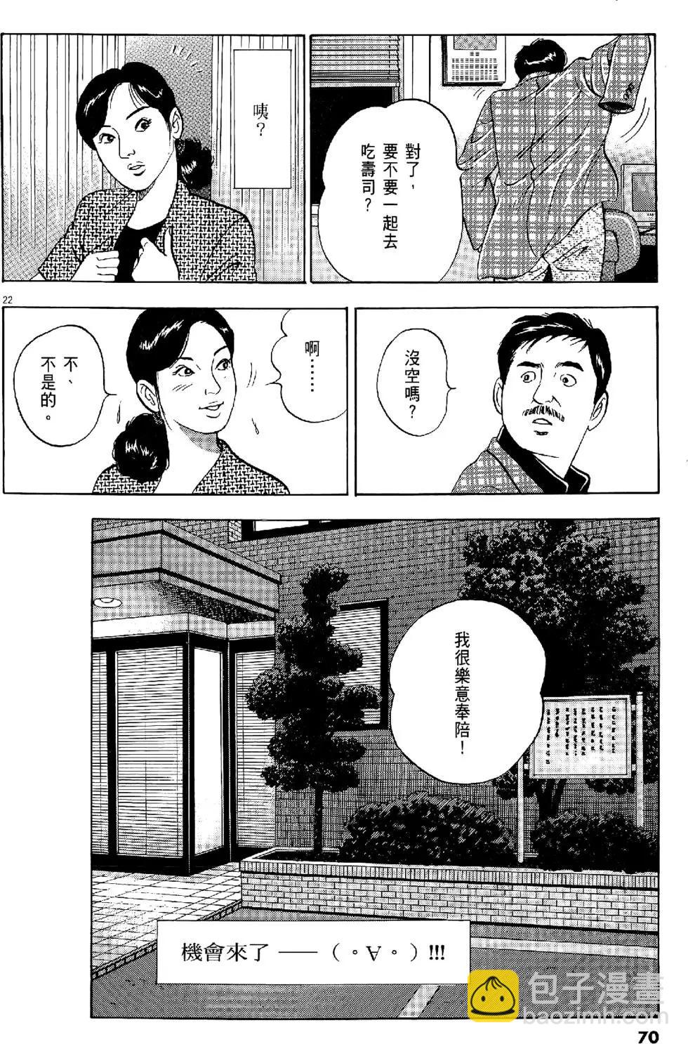第28卷73