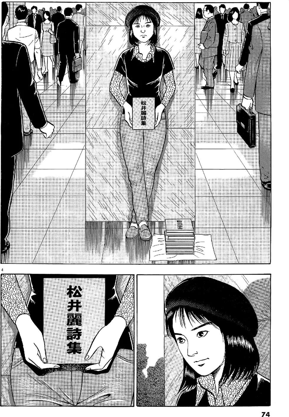第28卷77