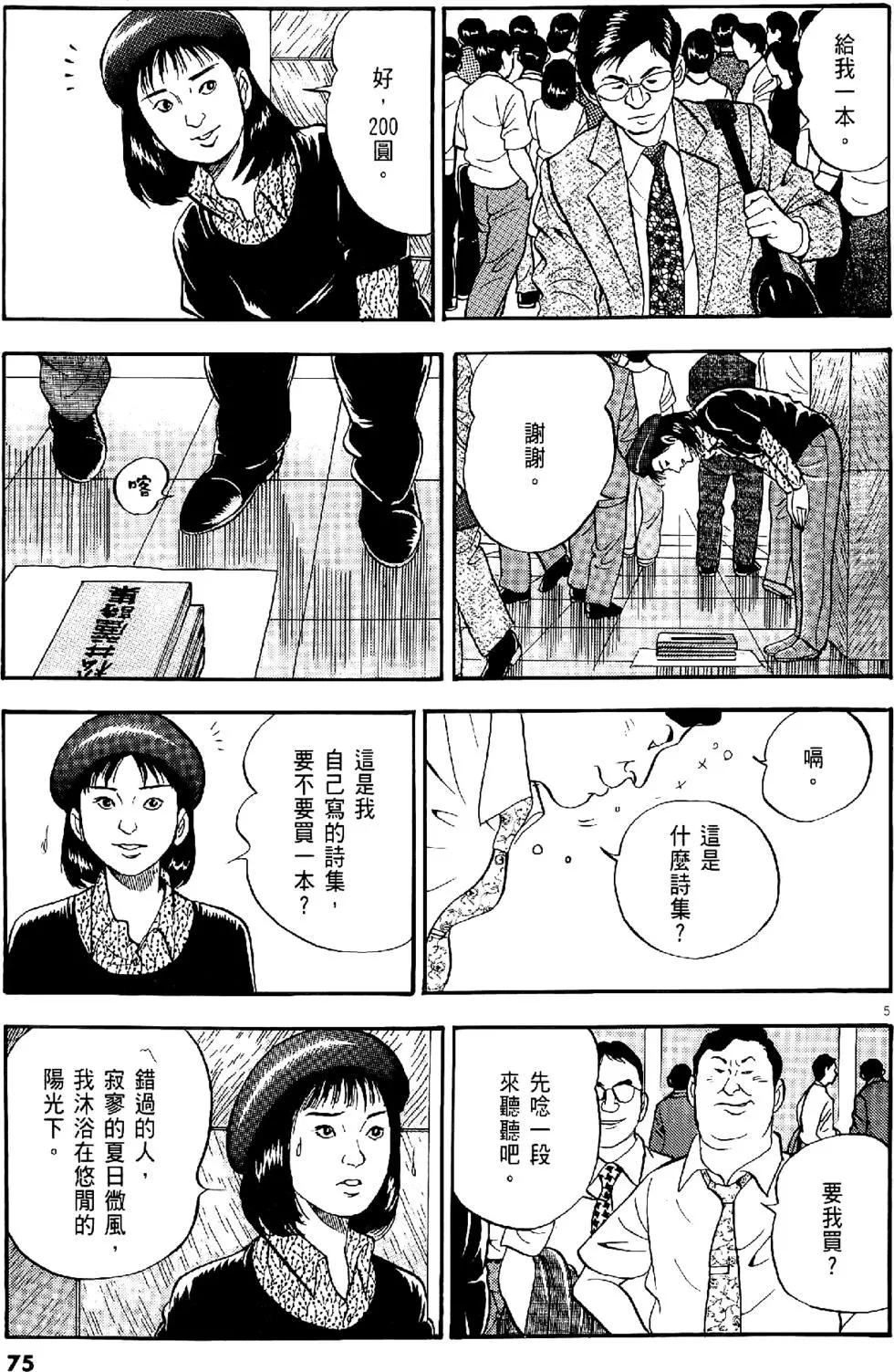 第28卷78