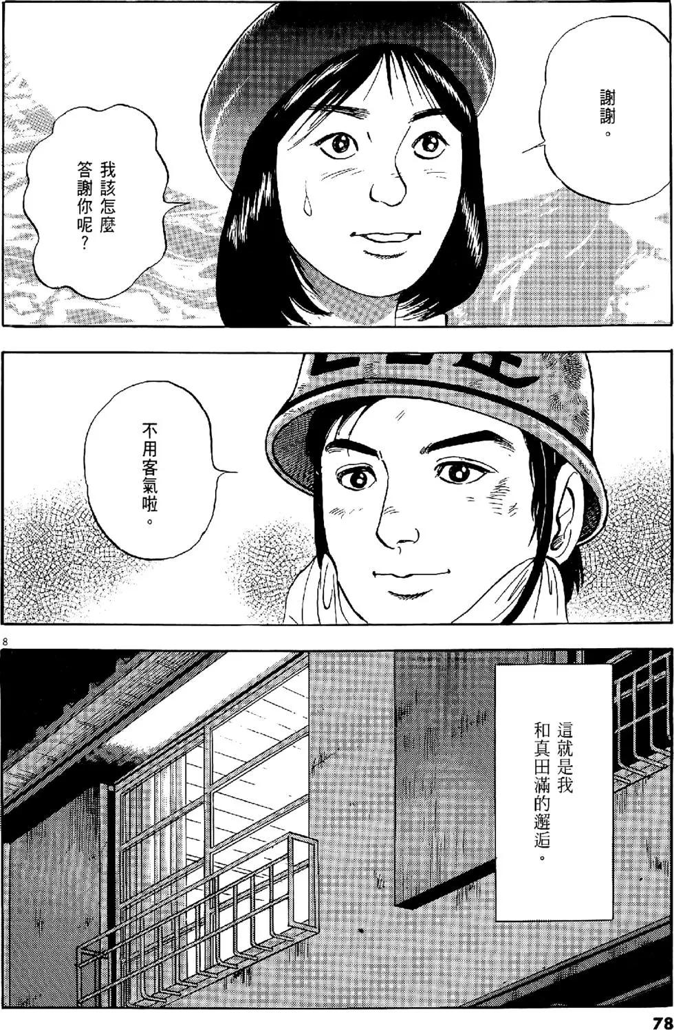 第28卷81