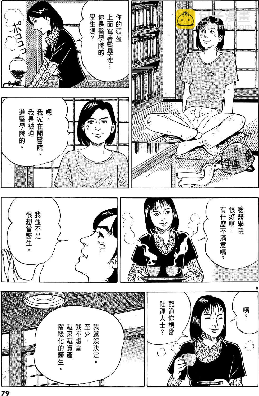 第28卷82