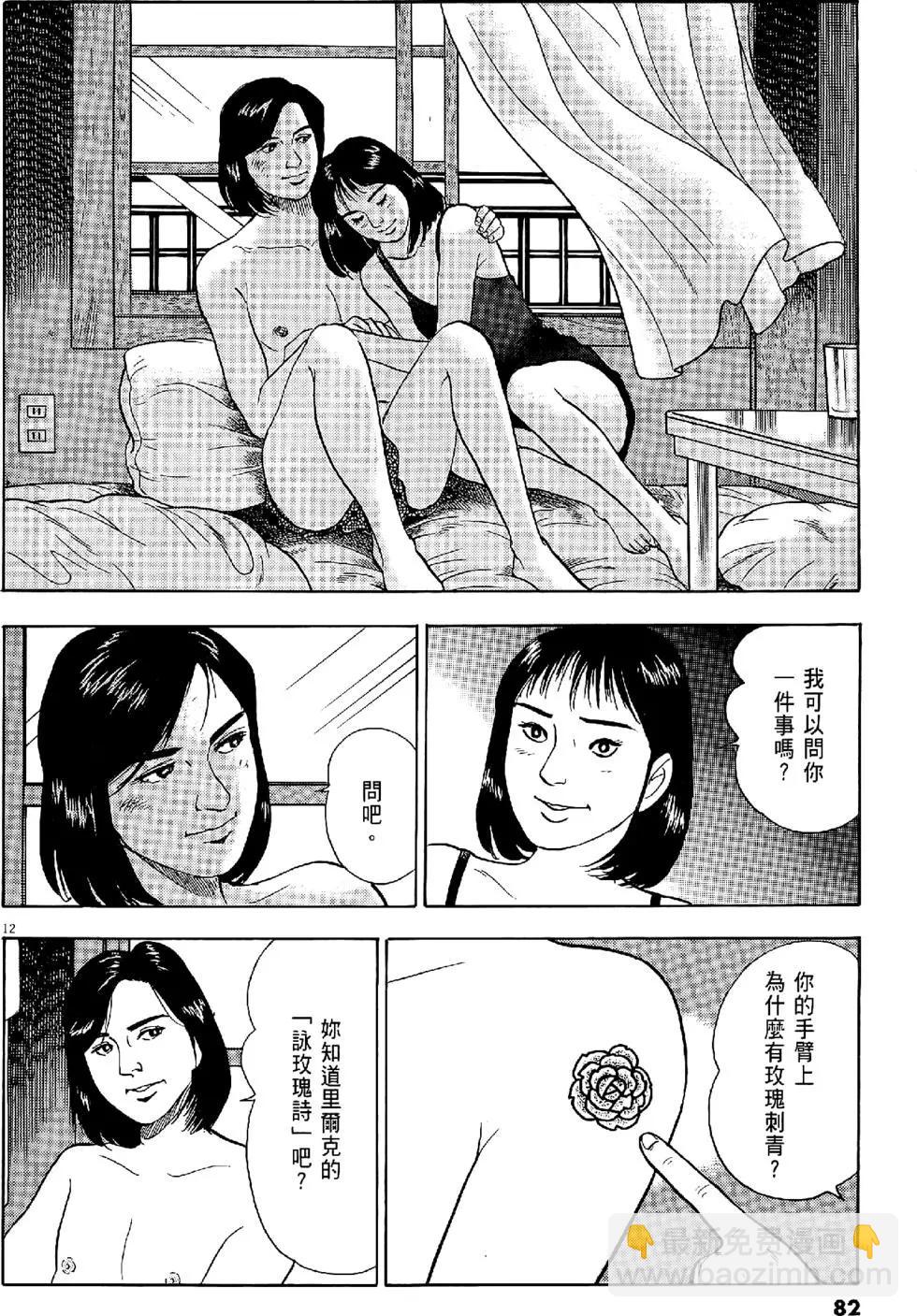 第28卷85