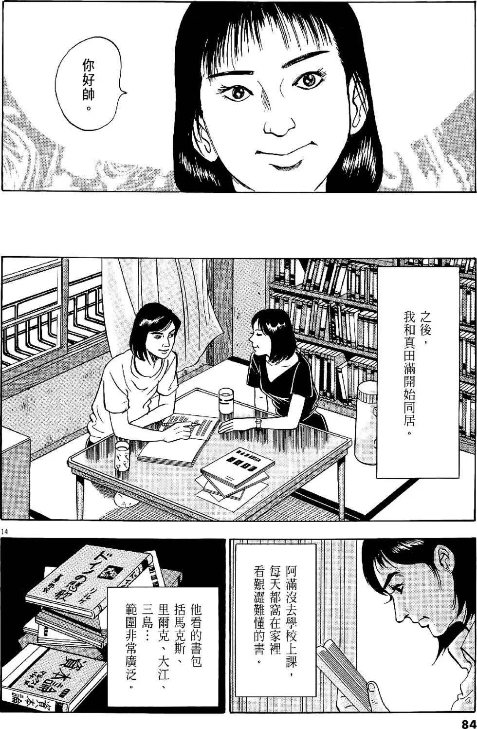第28卷87
