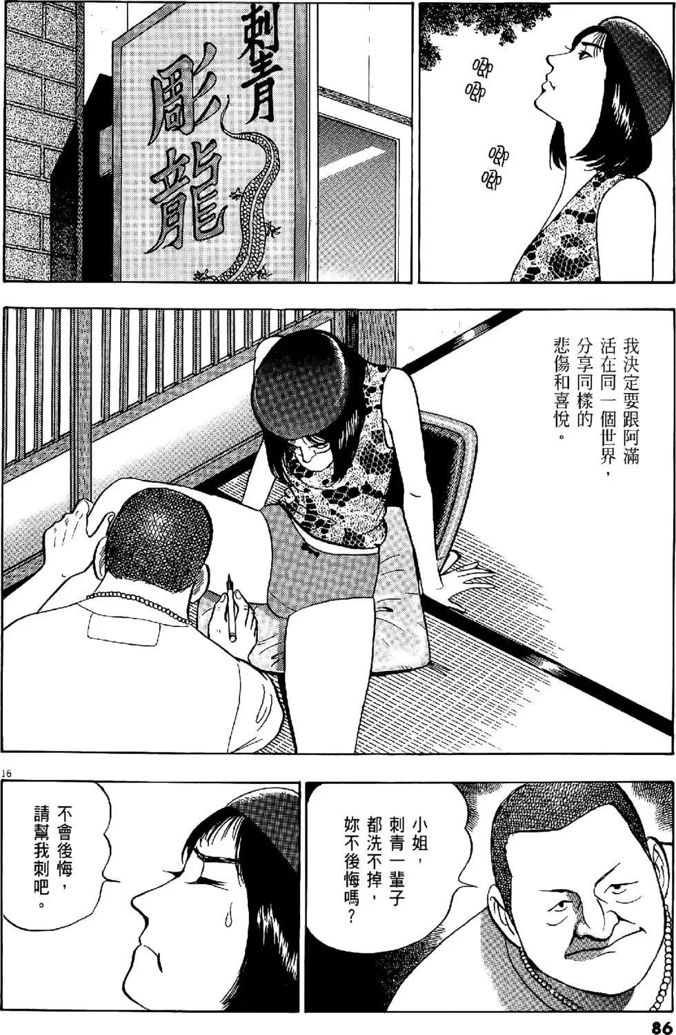 第28卷89