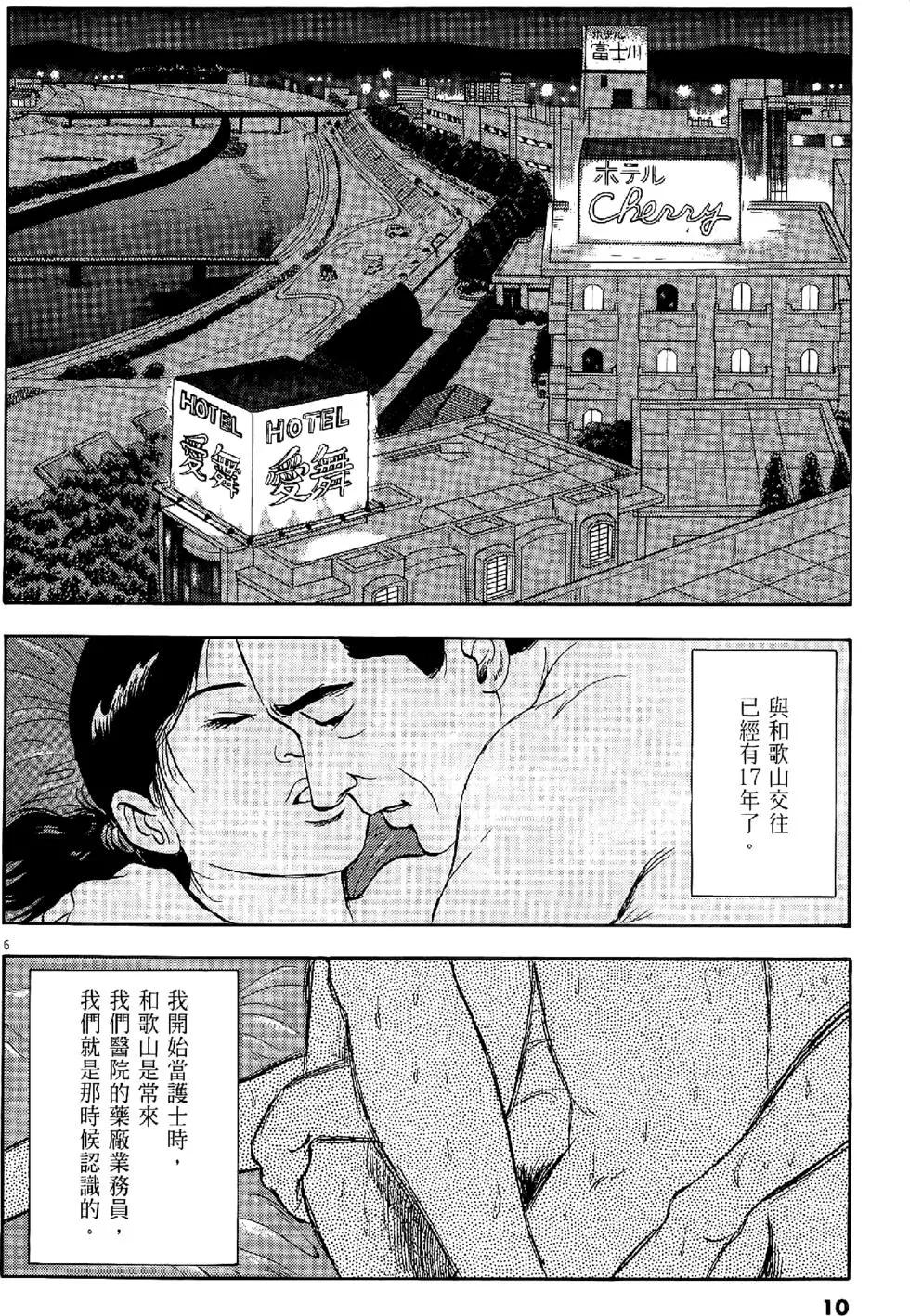 第28卷9