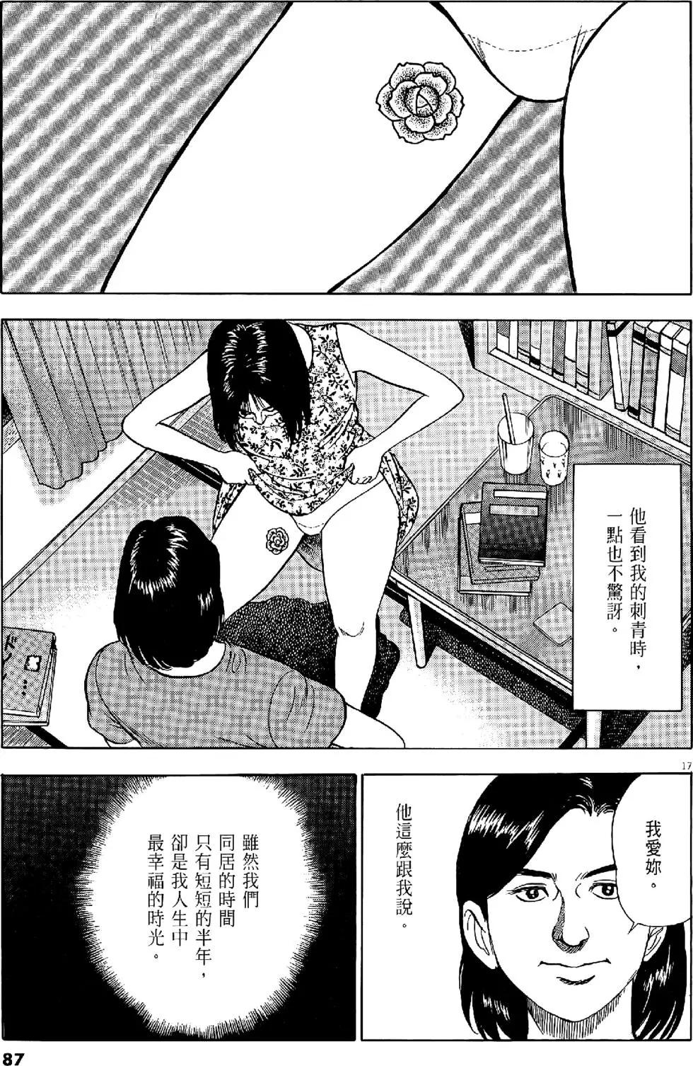 第28卷90