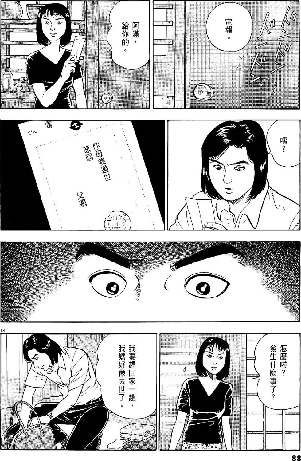 第28卷91