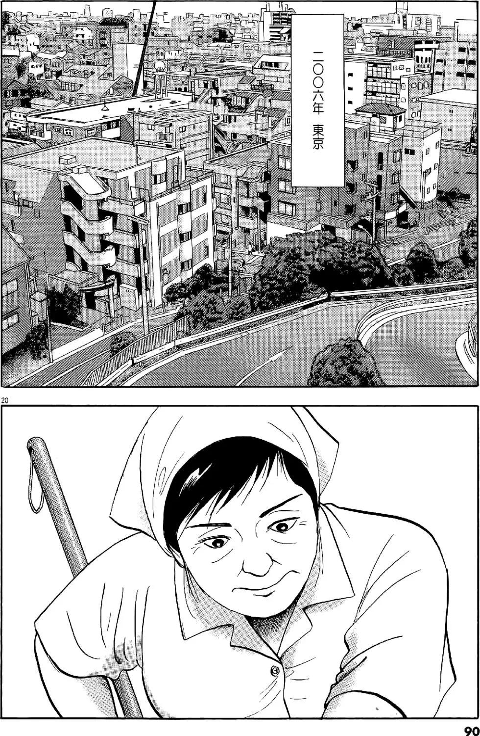 第28卷93