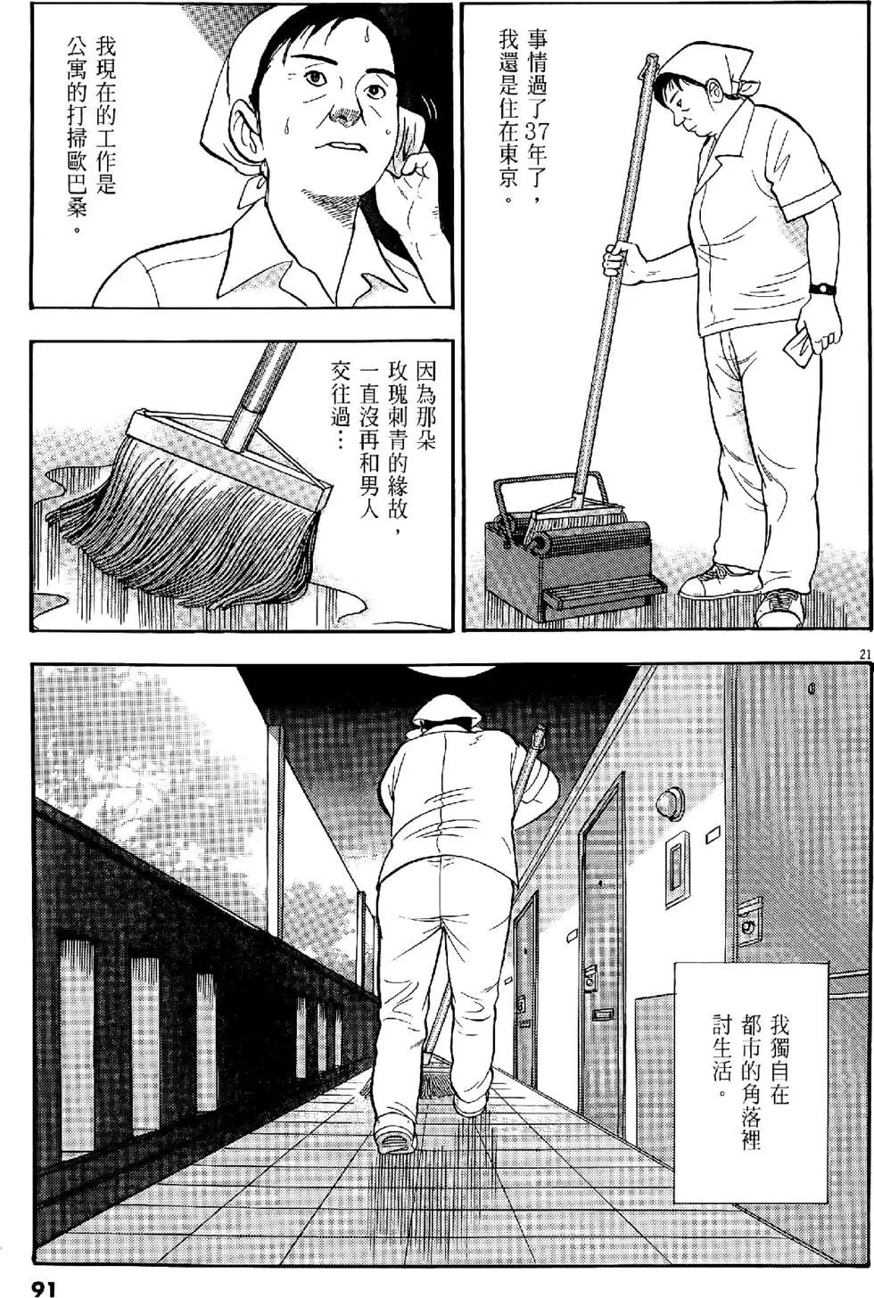 第28卷94