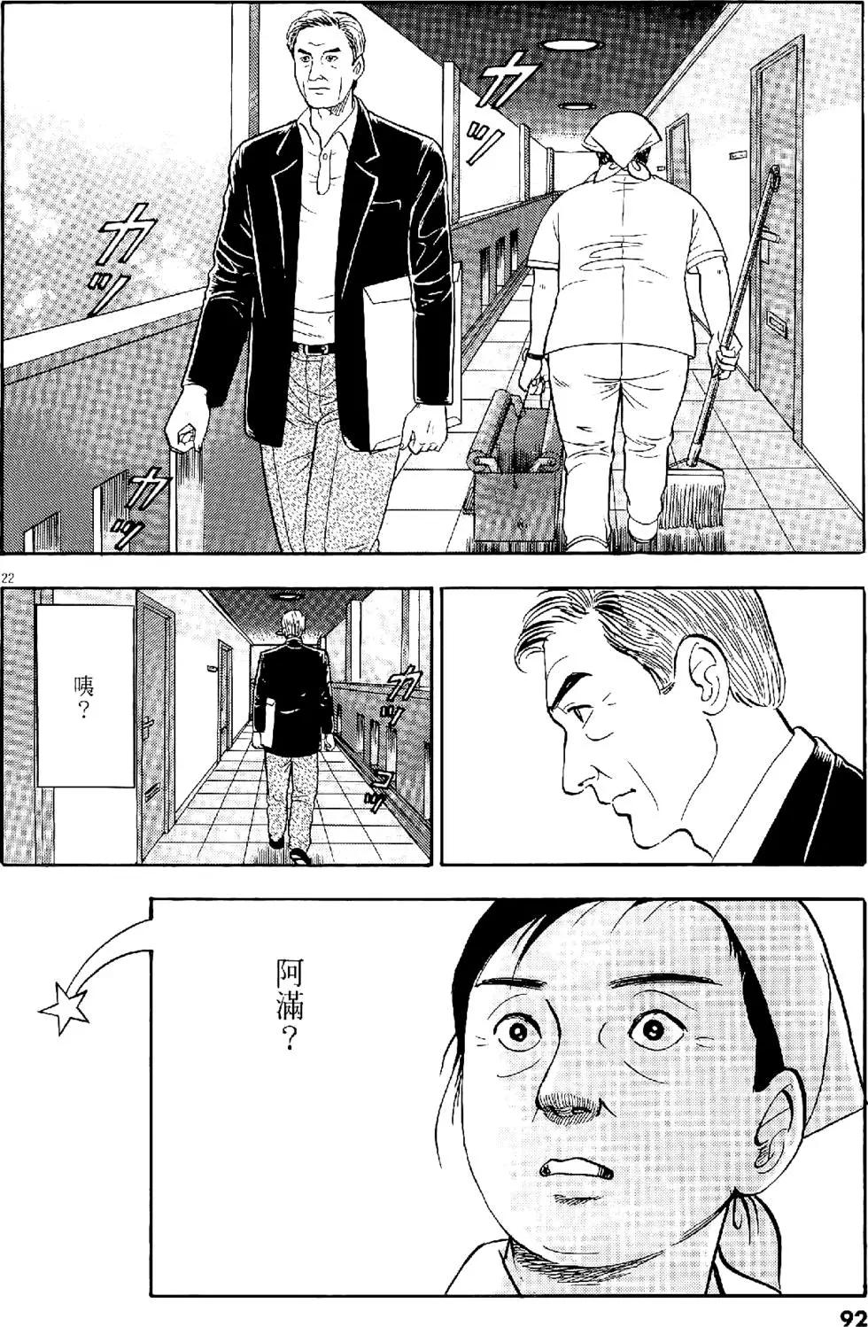 第28卷95