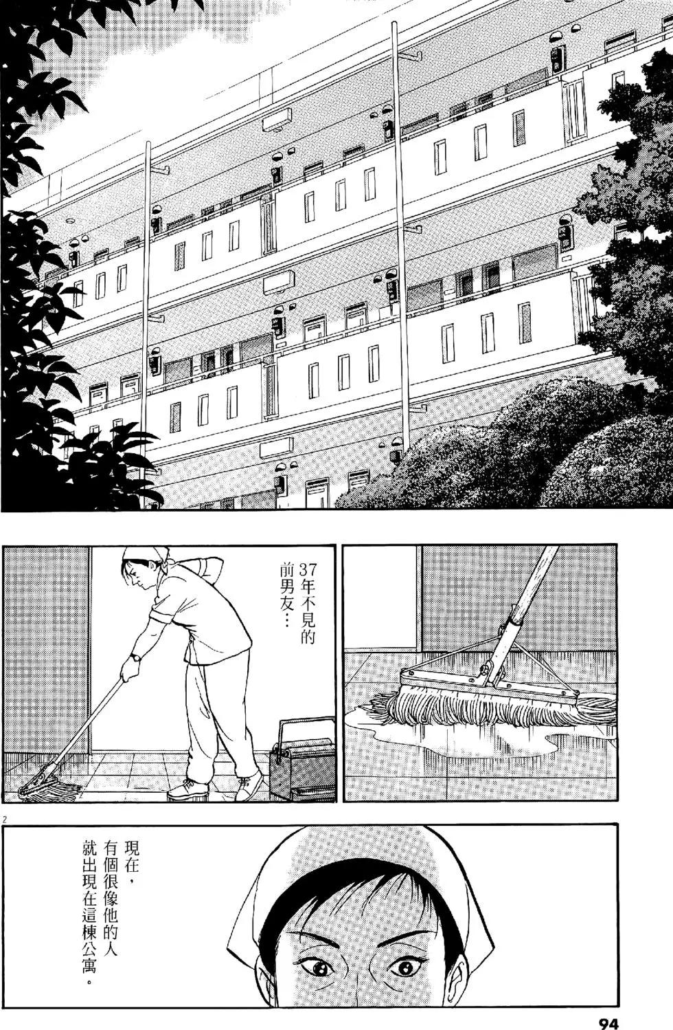 第28卷97