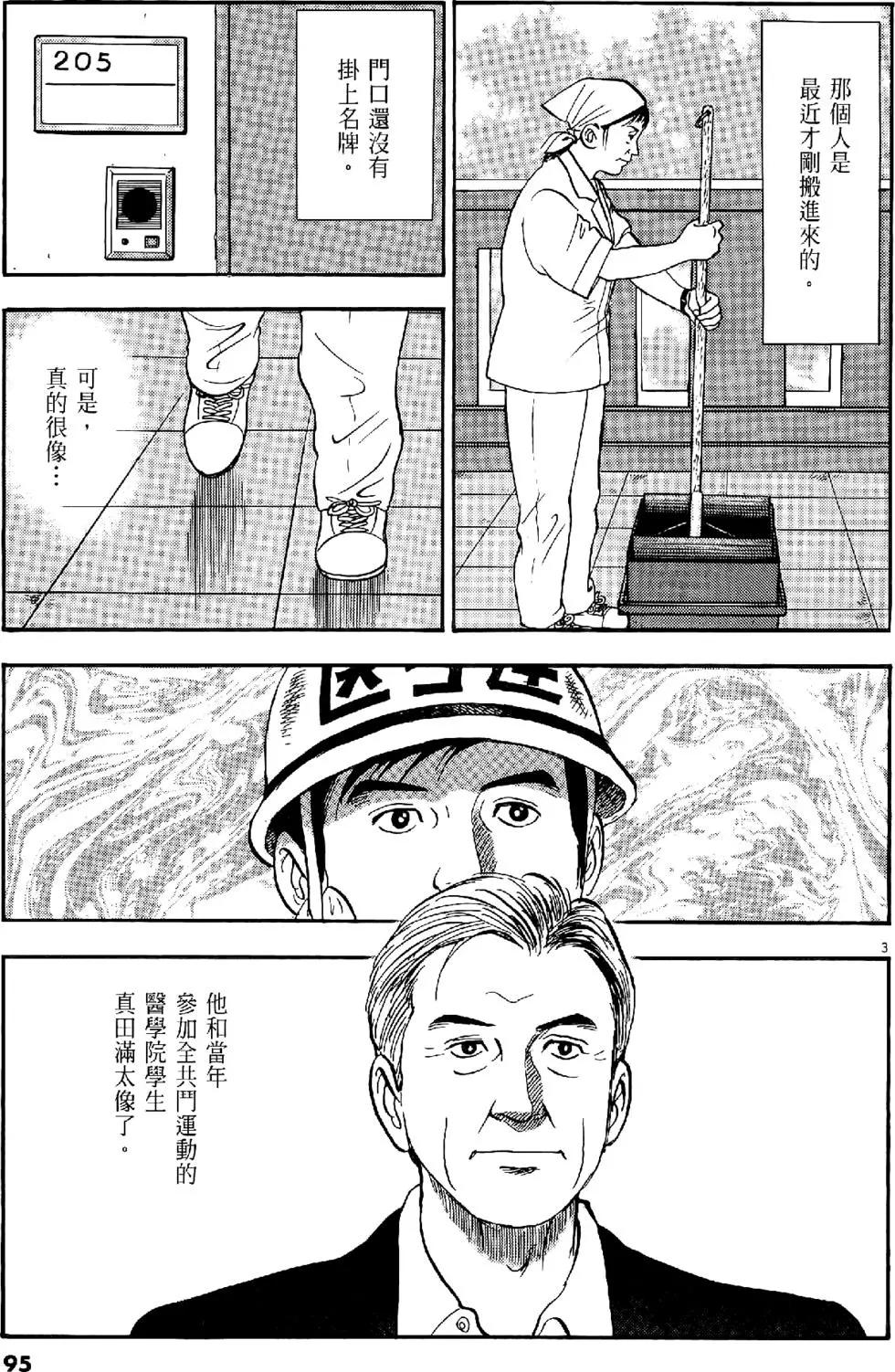 第28卷98