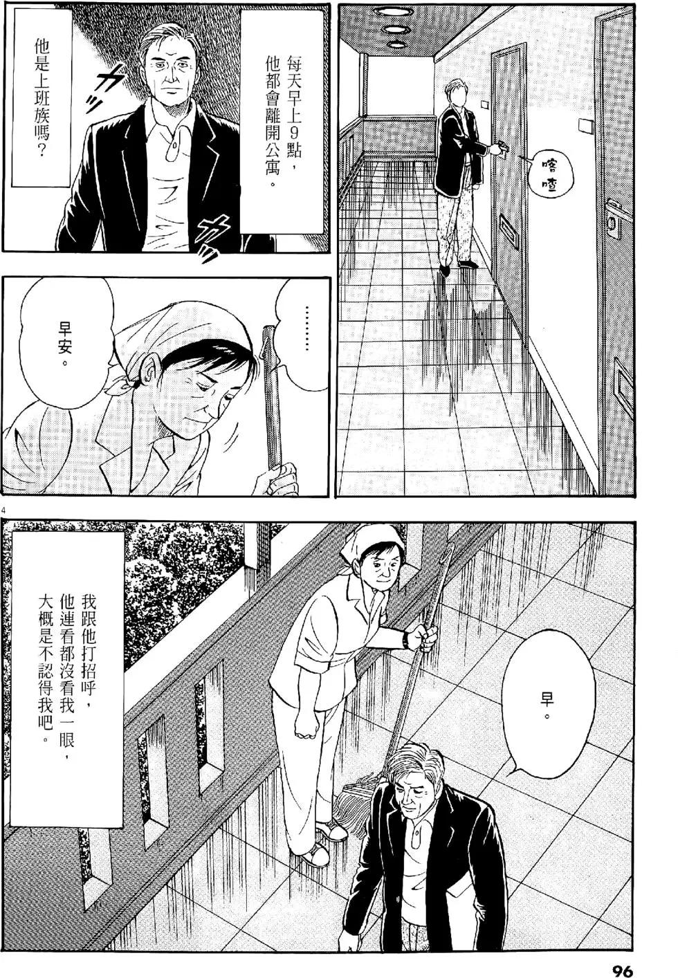 第28卷99