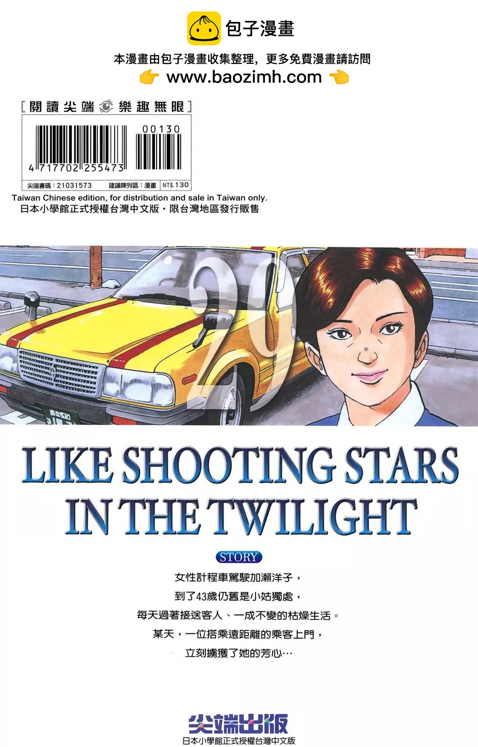 第29卷1