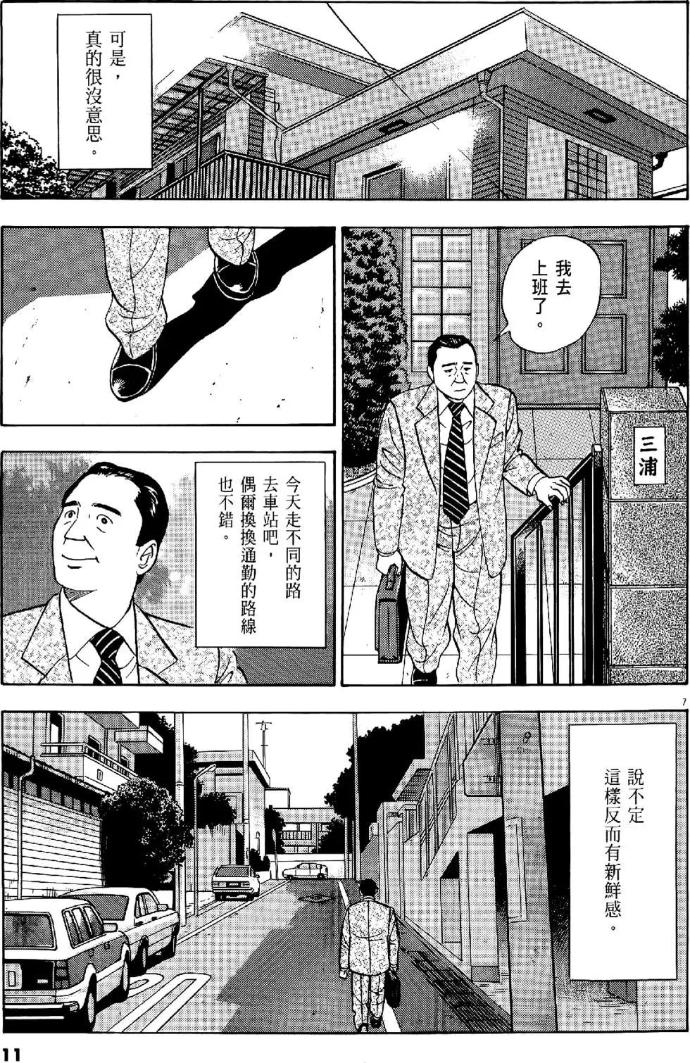第29卷10