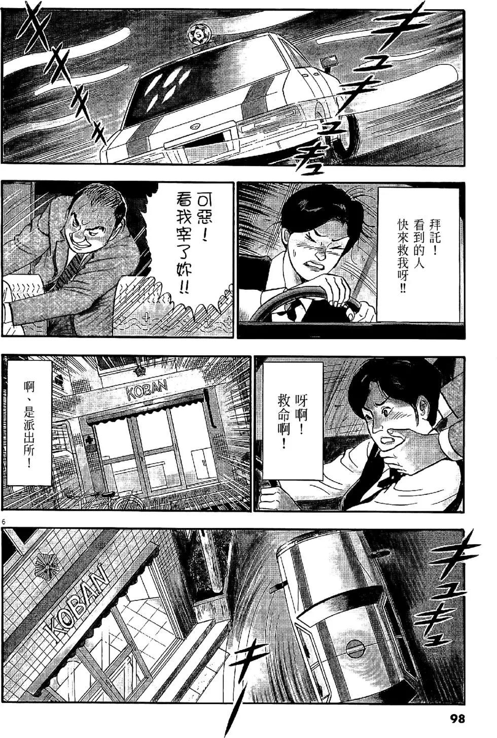 第29卷101