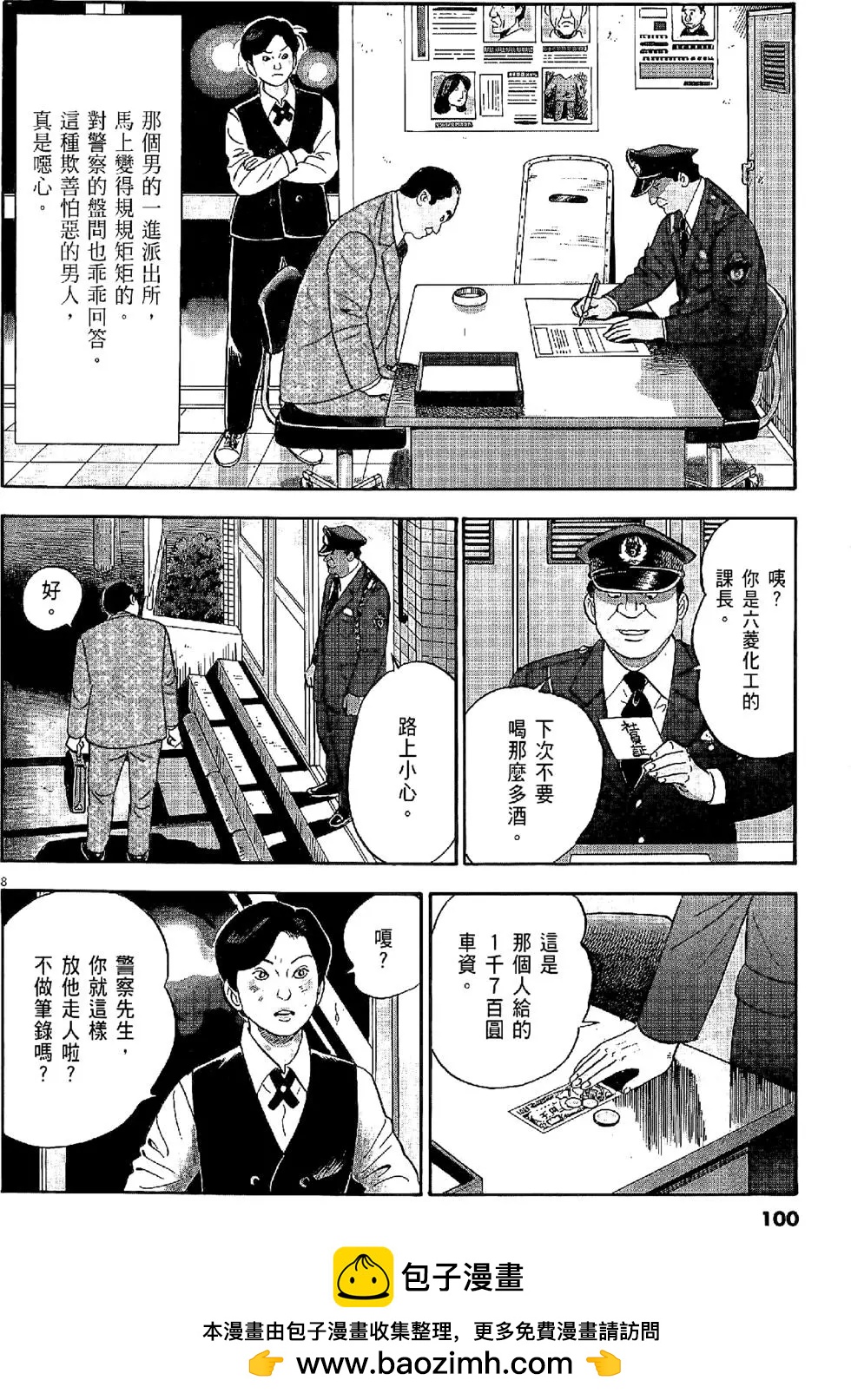 第29卷103