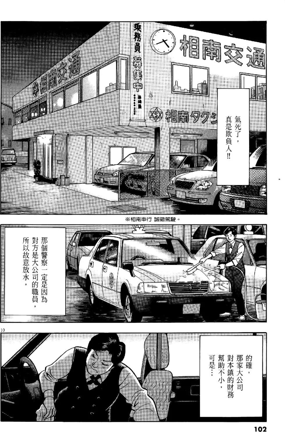 第29卷109