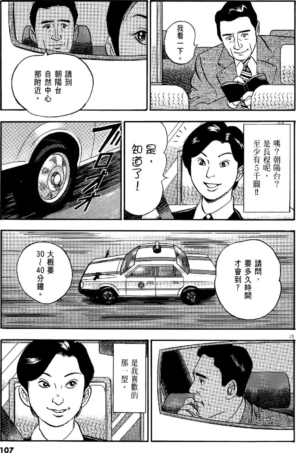 第29卷114