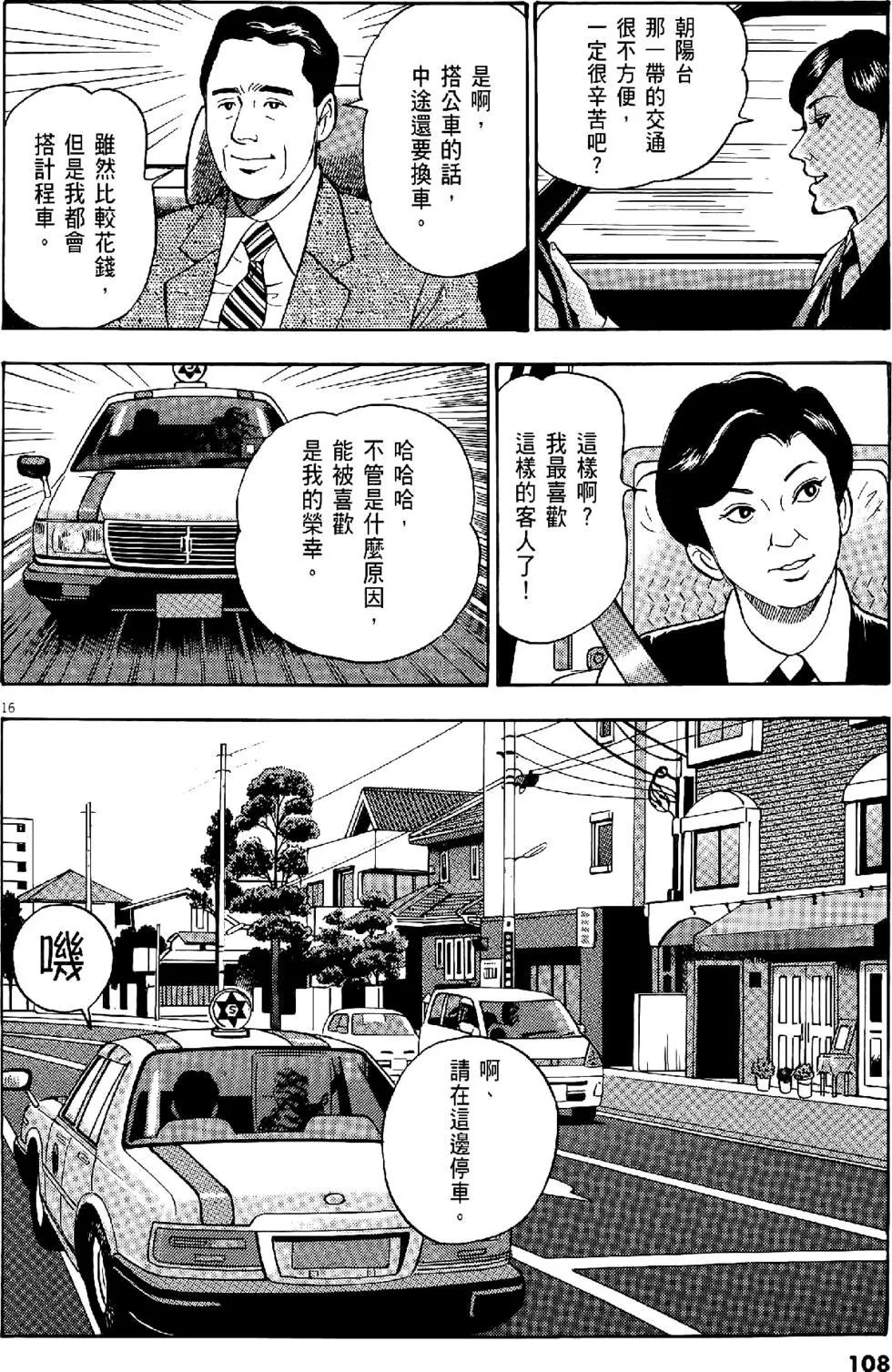 第29卷115