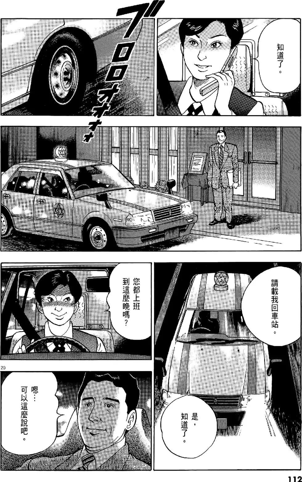 第29卷119