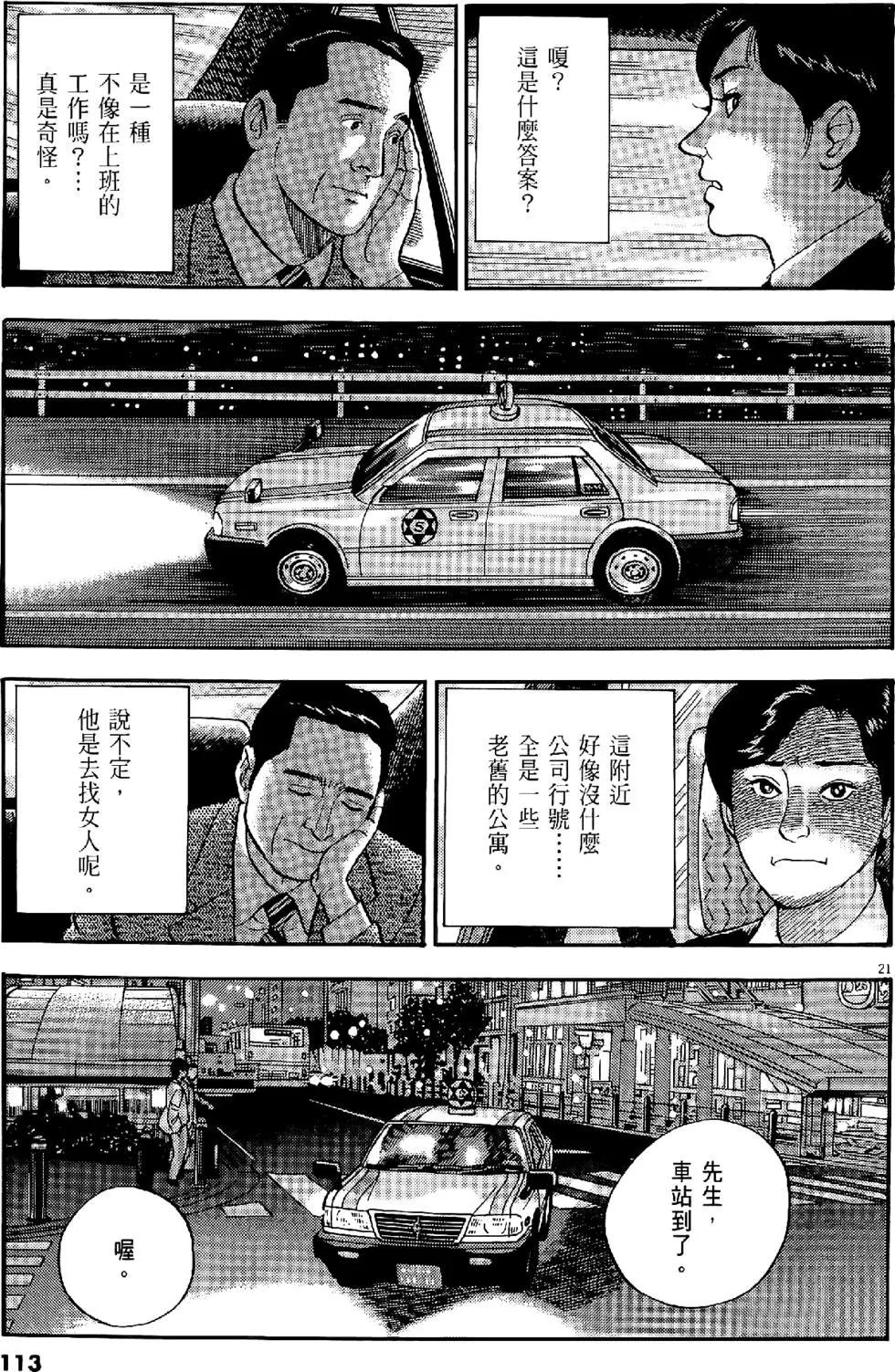 第29卷120