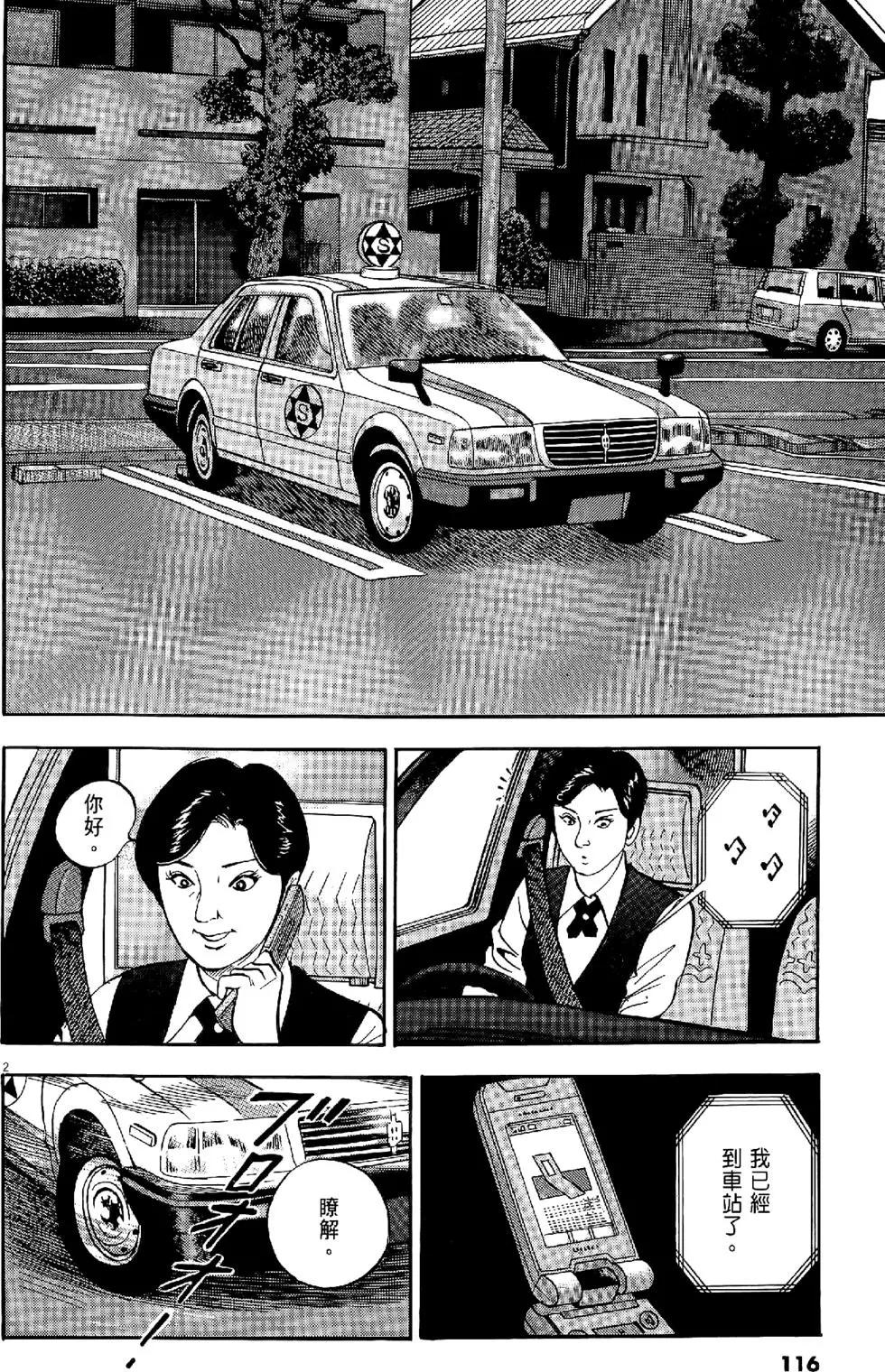 第29卷123