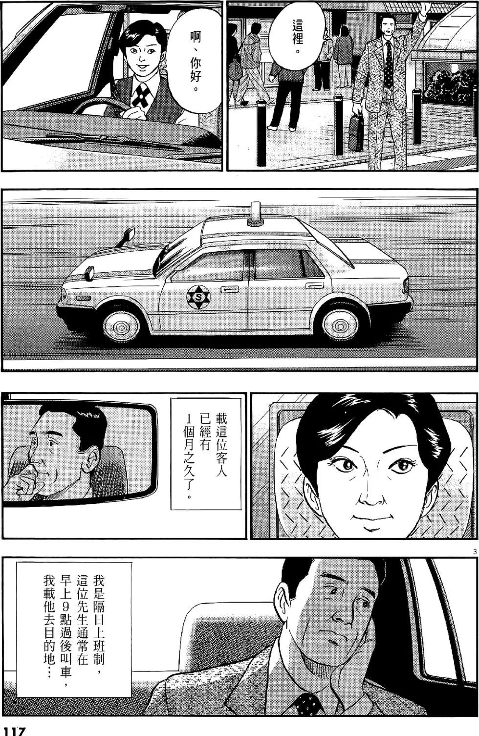 第29卷124