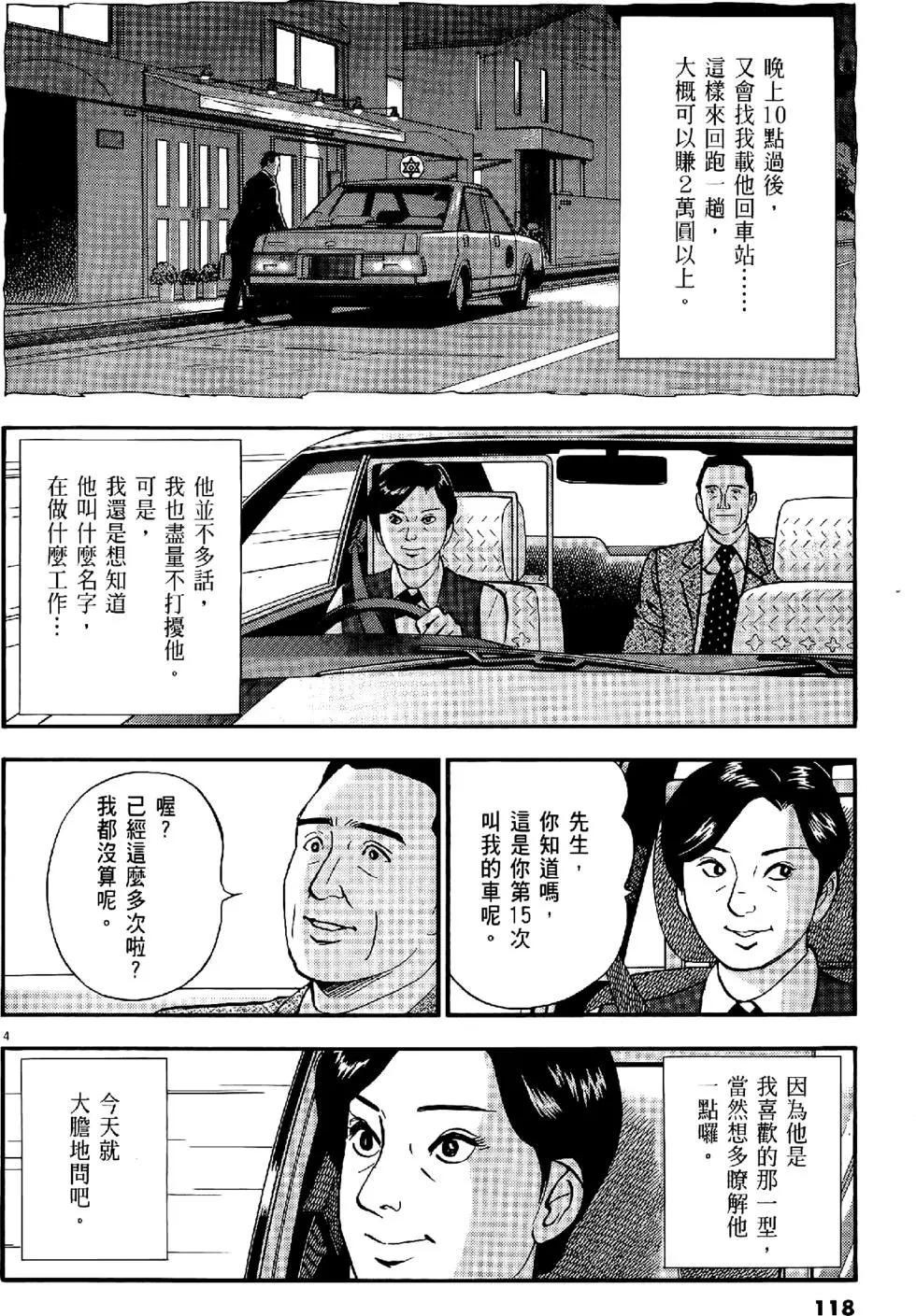 第29卷125