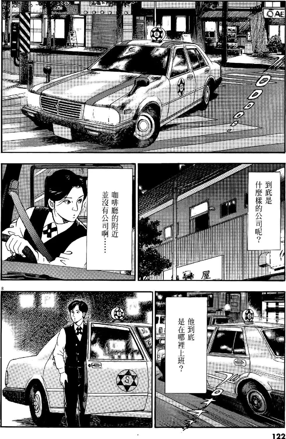 第29卷129