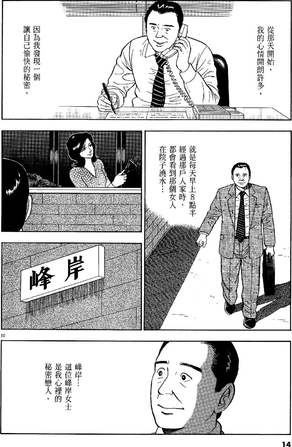 第29卷13