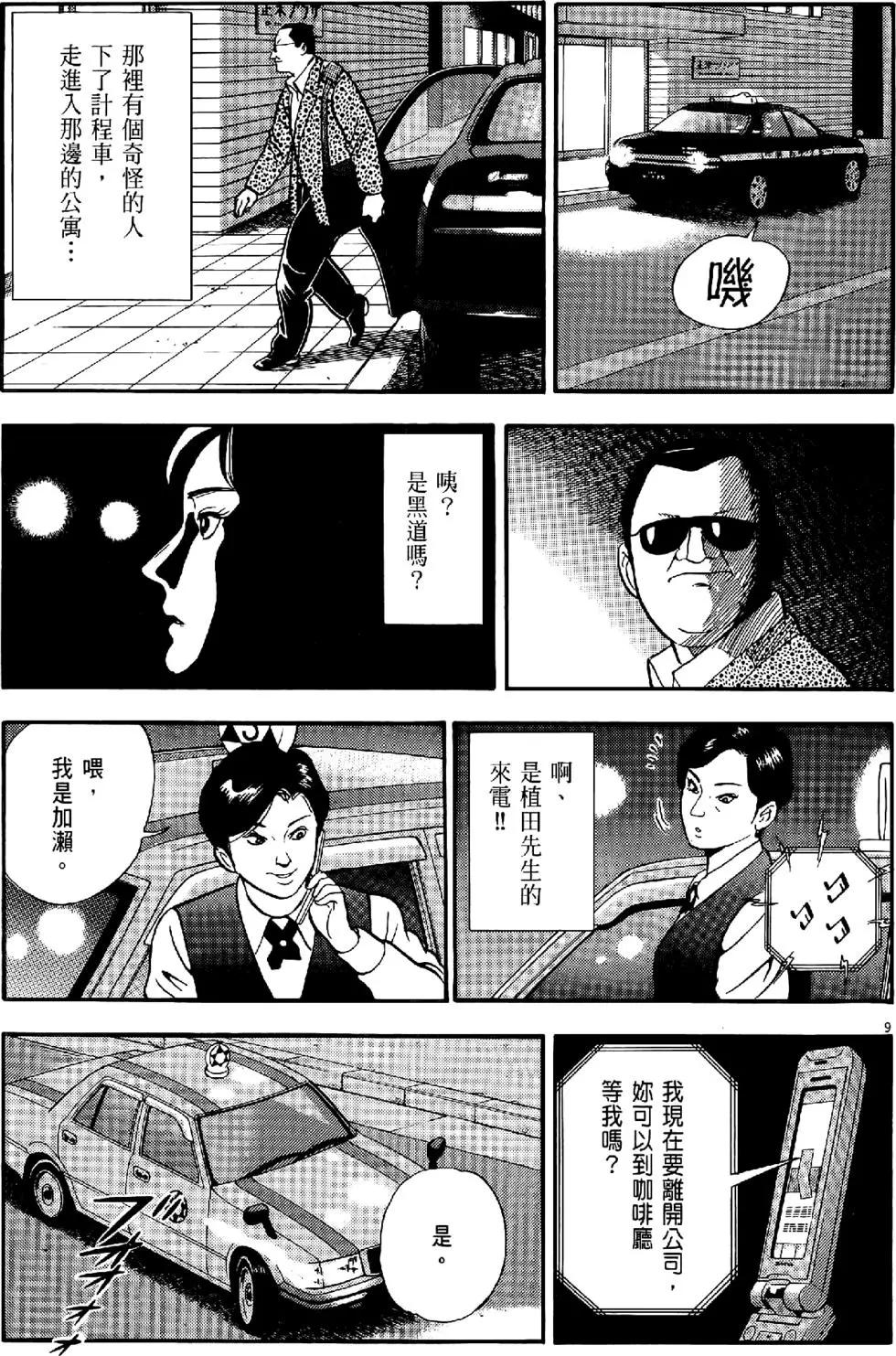 第29卷130