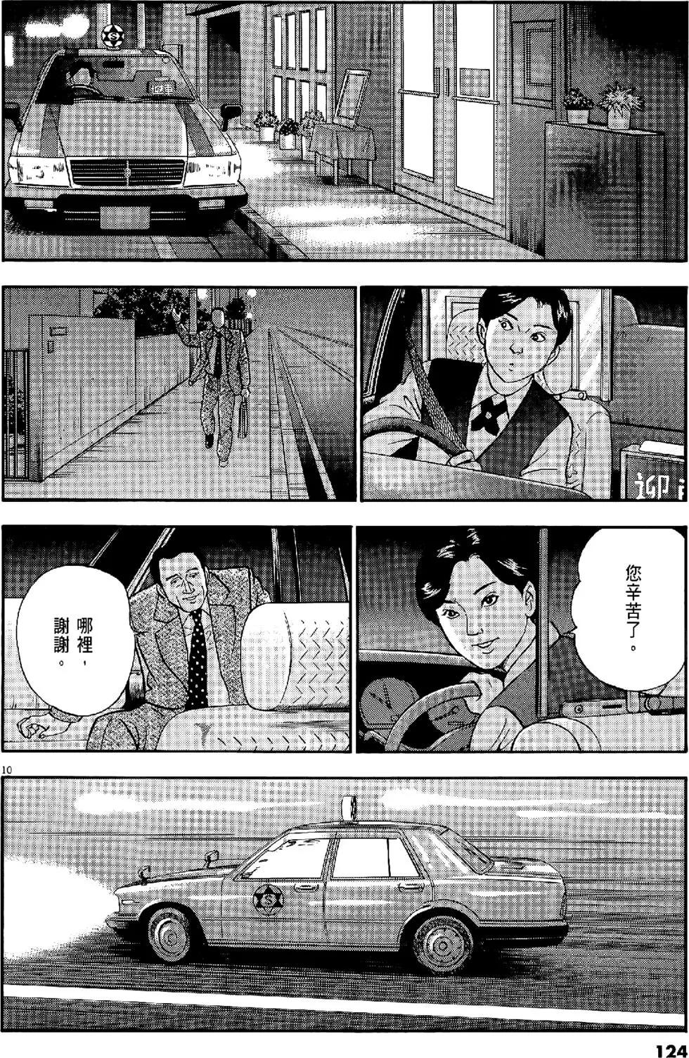 第29卷131