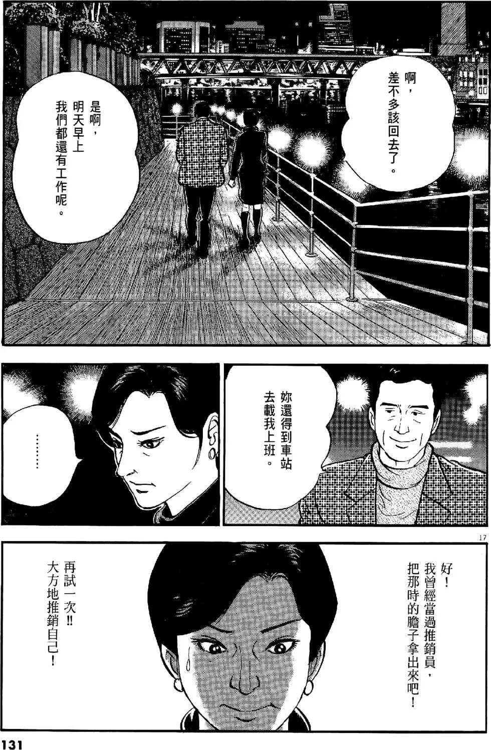 第29卷138