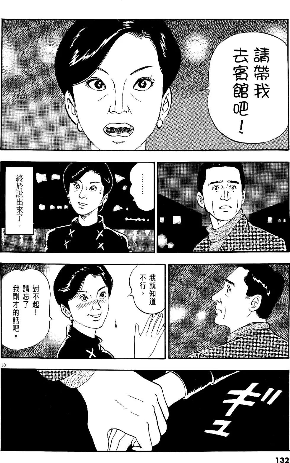 第29卷139